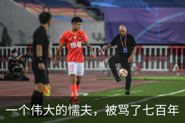 一个伟大的懦夫，被骂了七百年