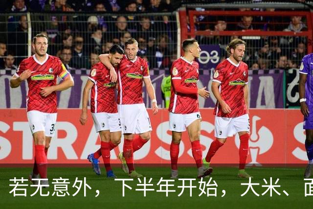 若无意外，下半年开始，大米、面粉、食用油或迎来行业新一轮洗牌